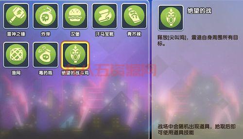 爱情公寓手游新手怎么玩？快速升级攻略看这里！