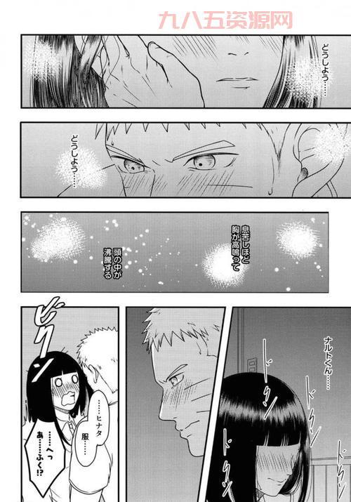 日本工口无翼乌全彩哪里看？这几个网站不错！