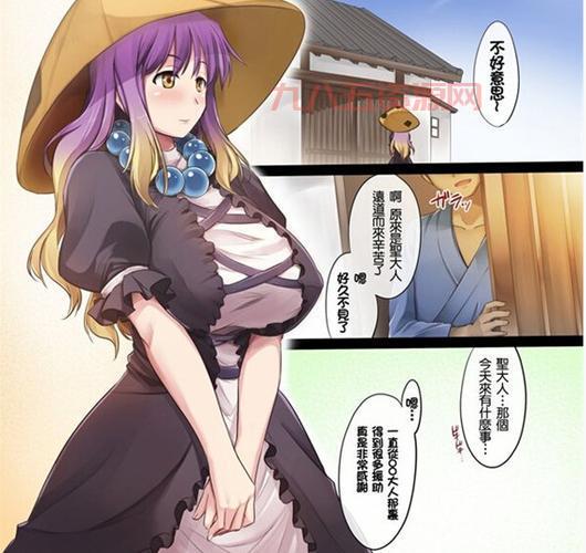 日本工口无翼乌全彩哪里看？这几个网站不错！