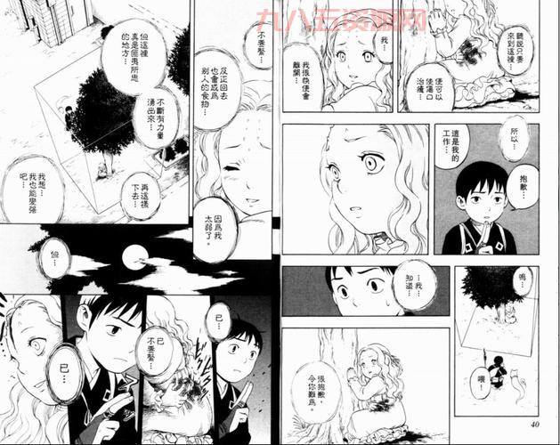 日本工口无翼乌全彩哪里看？这几个网站不错！