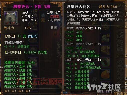 斗战神玉狐幻甲最强属性是啥？看完你就懂了！