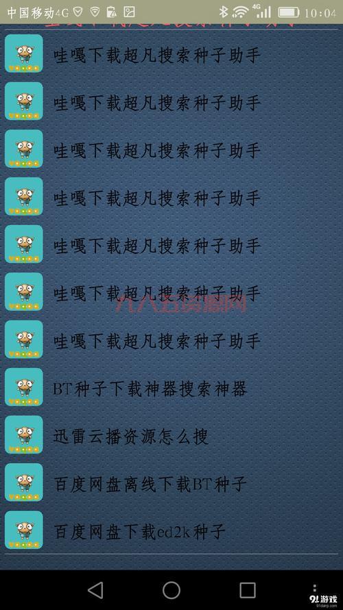 哇嘎时代真的有那么好玩吗？听听老玩家怎么说！