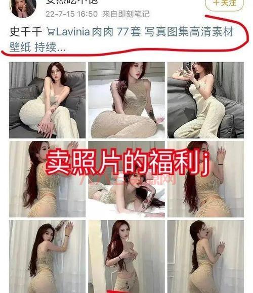 求真实女友去码资源，大神分享高清无遮挡版本！