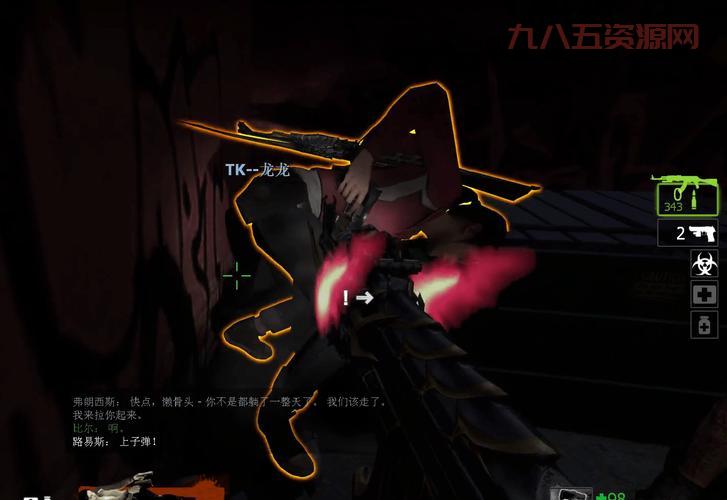 求生之路4联机失败？解决方法都在这里了！