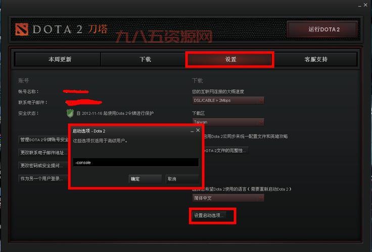 dota 6.74ai怎么打电脑？教你轻松战胜疯狂电脑！
