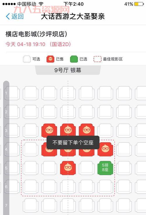 手机上怎么玩大话西游sf？手把手教你轻松搞定！