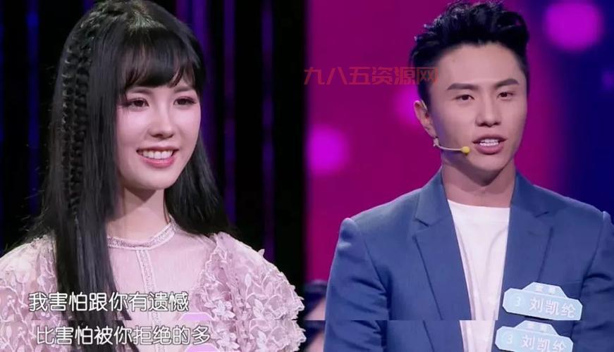 贾伊始在谁能百里挑一牵手成功了吗？结局是什么？