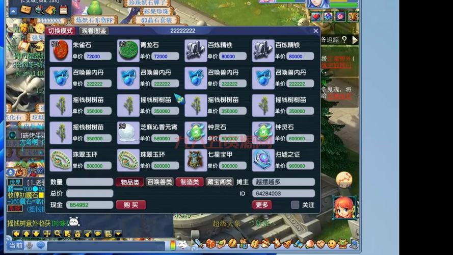 梦幻西游单机版2到底好不好玩？看看老玩家怎么评价吧！