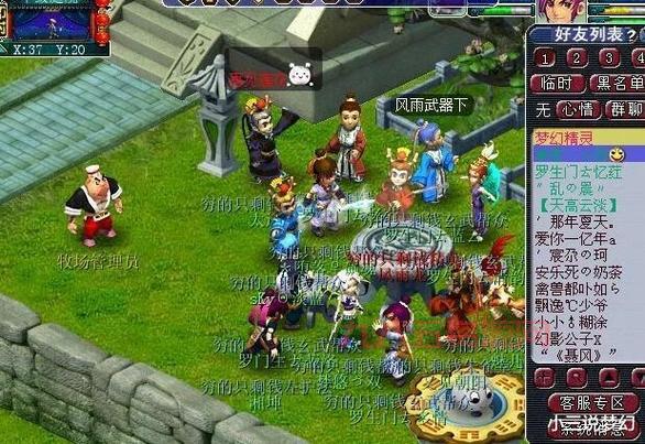 梦幻西游单机版2到底好不好玩？看看老玩家怎么评价吧！