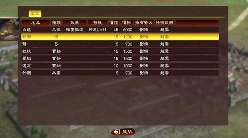 三国志13怎么玩才厉害？老玩家分享快速上手技巧！