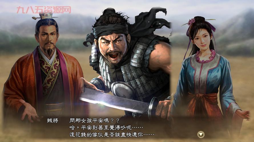 三国志13怎么玩才厉害？老玩家分享快速上手技巧！