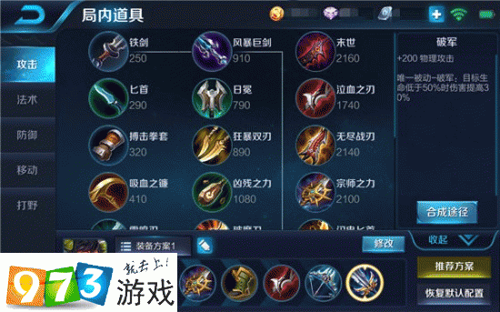 王者荣耀女娲连招怎么放？学会这几招轻松五杀！