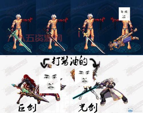 最新dnf鬼剑士武器补丁合集，炫酷外观等你来拿！