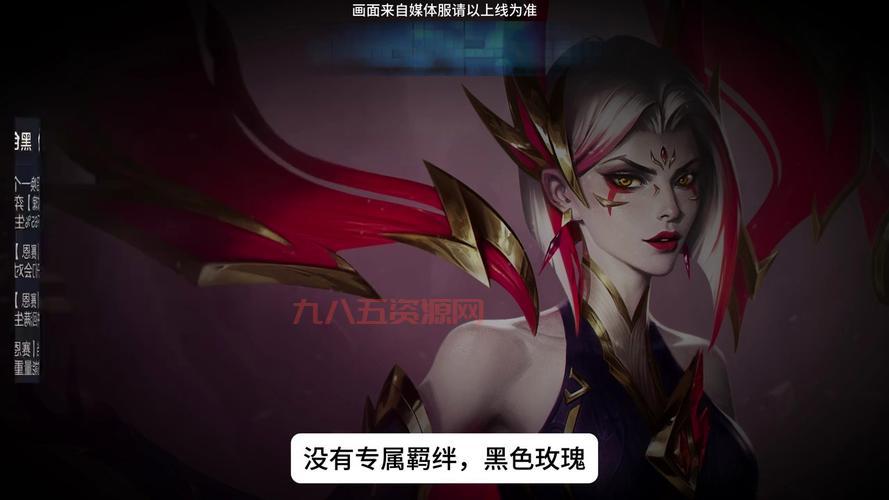 幸福女神乐芙兰出装推荐，这样出装胜率更高！