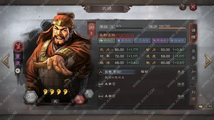 绿色征途九天神驹值得培养吗？看完你就知道了！