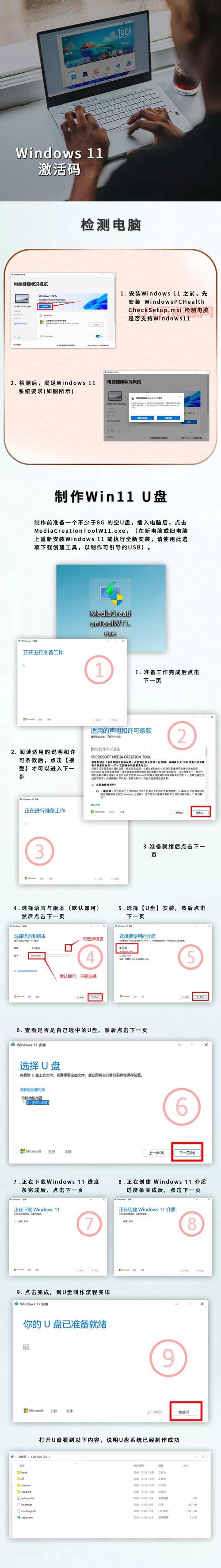 painter11序列号怎么用才对？老手教你激活软件的方法！
