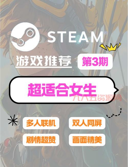 可以随意看女生部位的游戏有哪些？宅男必玩！