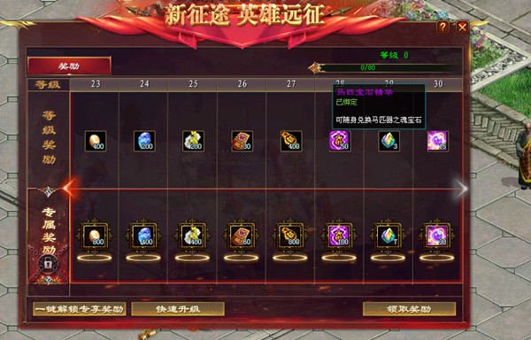 想玩胡莱三国远征之路？看完这篇攻略再上手！
