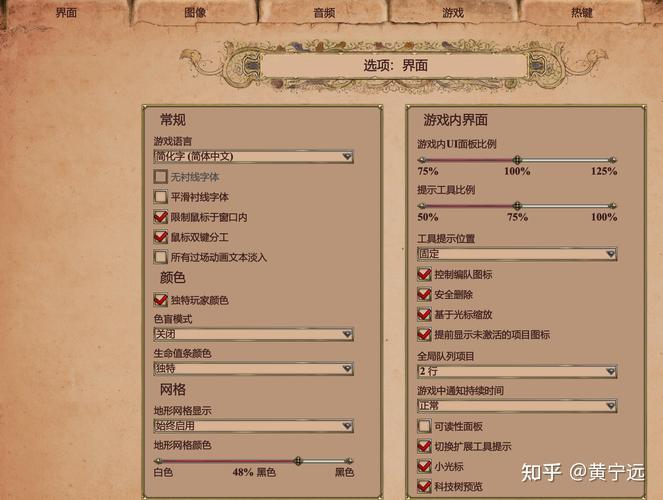 想玩帝国时代2征服者战役？这些细节你得知道！