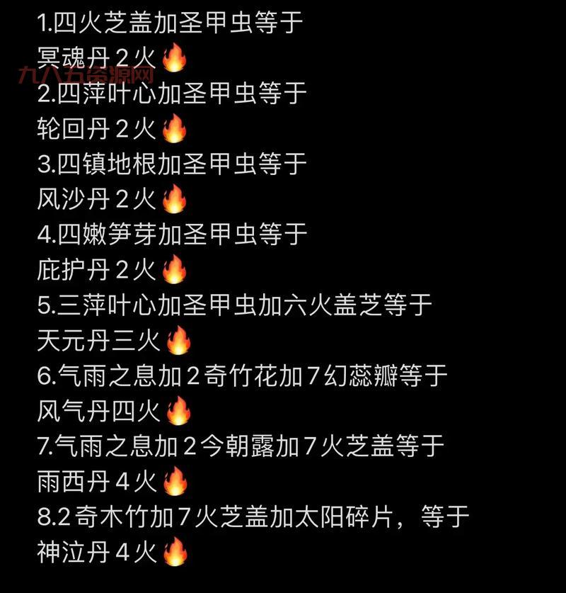 内丹位置揭秘：初学者如何感知内丹的位置？