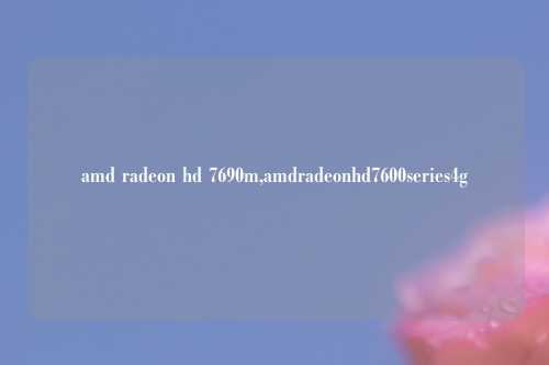 amd radeon hd 7690m,amdradeonhd7600series4g