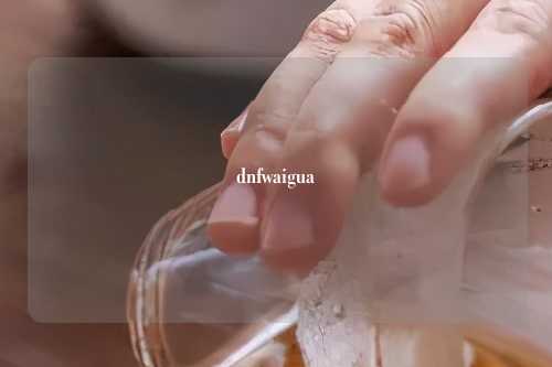 dnfwaigua